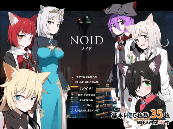 NOID