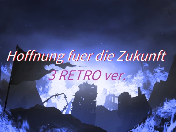 【ゲーム音楽素材】Ziehen eines Schwertes 15(レトロver.)【本格RPG:バトル】