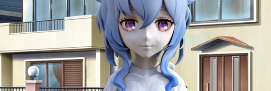 ガニュウと暮らす