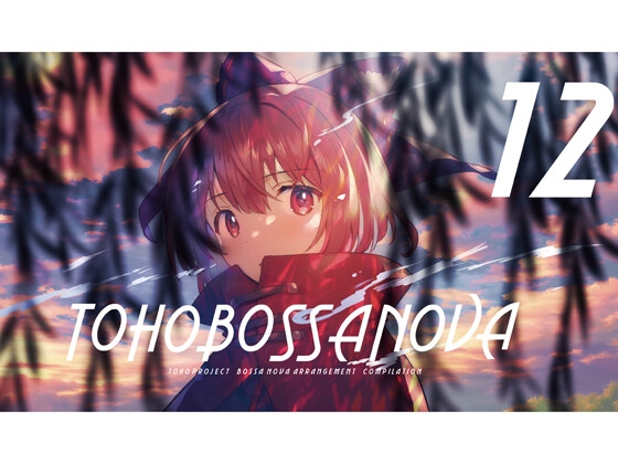 TOHO BOSSA NOVA 12