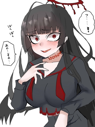 ツルギさんはコミュ症