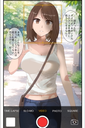 対象を止めるカメラで……