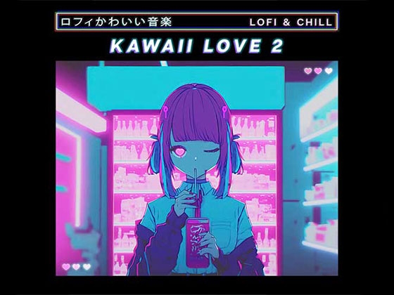 【BGM素材】Kawaii Love Lofi Music Pack 2