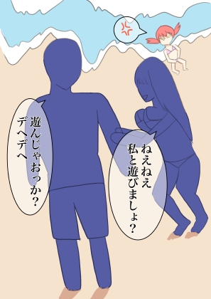 巨乳に対抗しようとしてポ〇リしてしまう貧乳ギャル