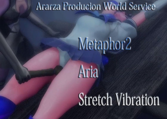 戦うヒロイン拷問 メタファー2 Aria 引き伸ばし電マ責め