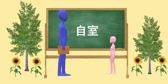 女子○学生と純愛エッチして誰よりも幸せになる4