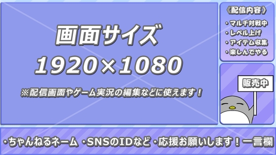 配信画面・ゲーム実況の編集素材☆8色カラーセット【配信者&ゲーム実況者向けの素材#1】