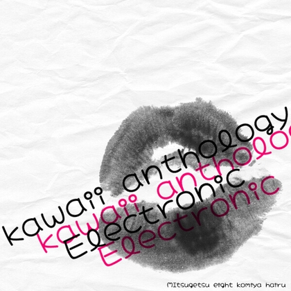 kawaii anthology_Electronic