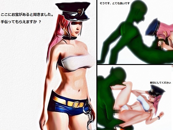 お宝を探すゲーム少女と、そのために大きなゴブリンとのヘンタイな関係