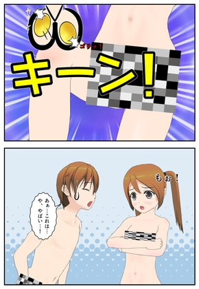 兄妹金的日記～2～