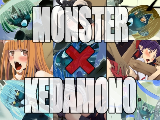 MONSTER X KEDAMONO