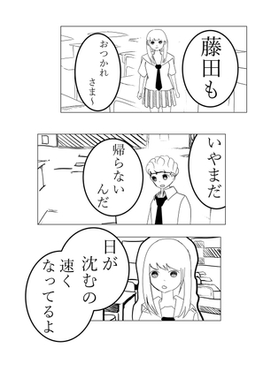 届けた思い