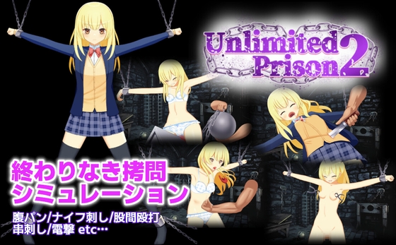 UnlimitedPrison2 ルナver