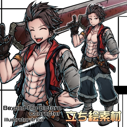 立ち絵素材_大剣戦士