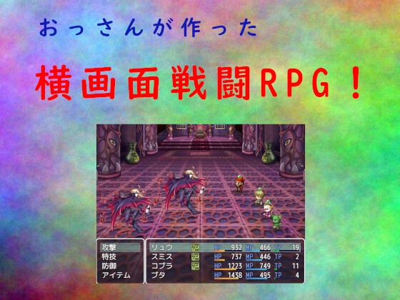 central saga