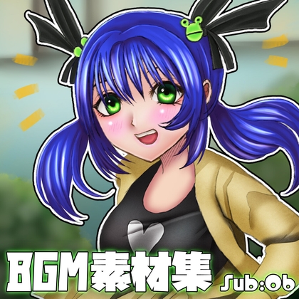 Sub06 SF・現代BGM素材集(vol.2)