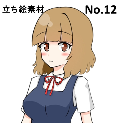 立ち絵素材12学生