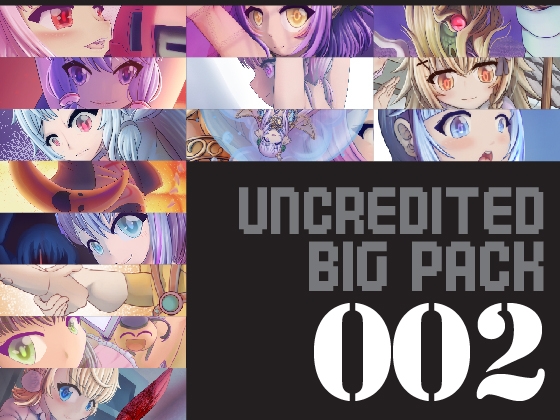 Uncredited big pack 002