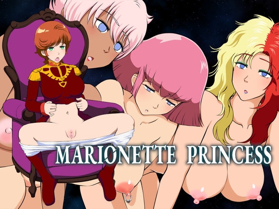 MARIONETTE PRINCESS