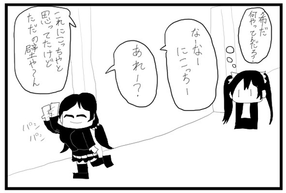 2コマ漫画「のぞにこ」