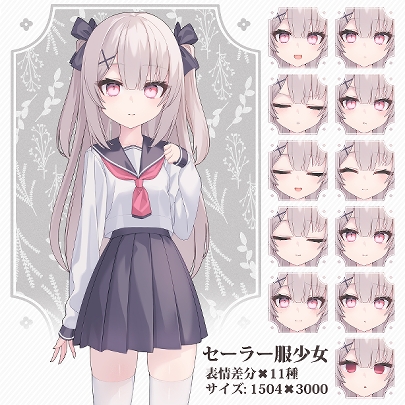 【立ち絵素材-02】セーラー服少女