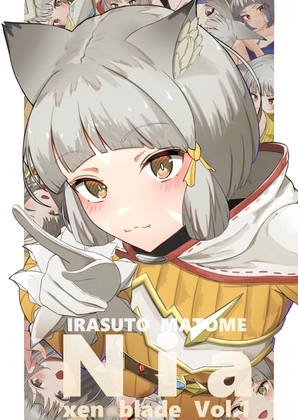 IRASUTO MATOME Nia xen○blade Vol.1