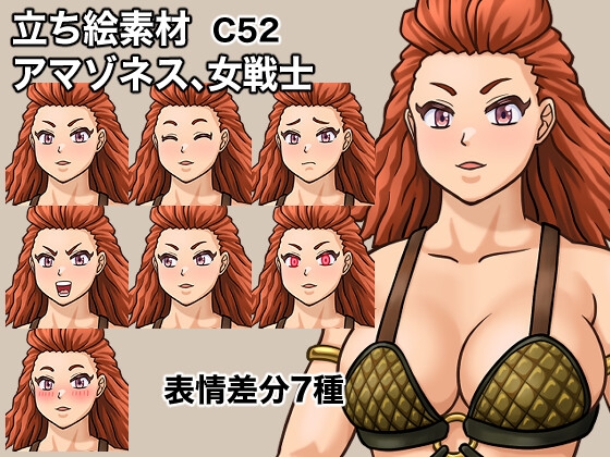 立ち絵素材、アマゾネス、女戦士、C52