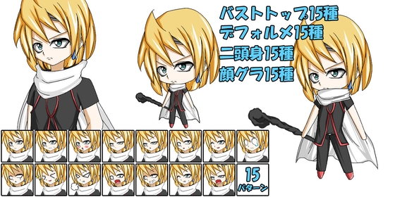 【画像素材】キャラクター4/15種×4/全60枚