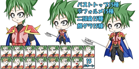 【画像素材】キャラクター7/15種×4/全60枚