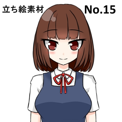 立ち絵素材15学生