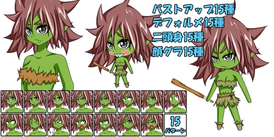 【画像素材】キャラクター23/15種×4/全60枚