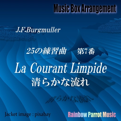 Burgmuller 「25の練習曲」より 「第7番 清らかな流れ」 Music Box ver.