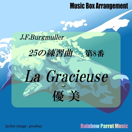 Burgmuller 「25の練習曲」より 「第8番 優美」 Music Box ver.