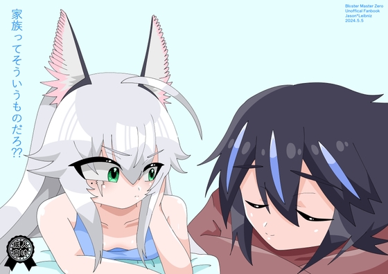 家族ってそういうものだろ??