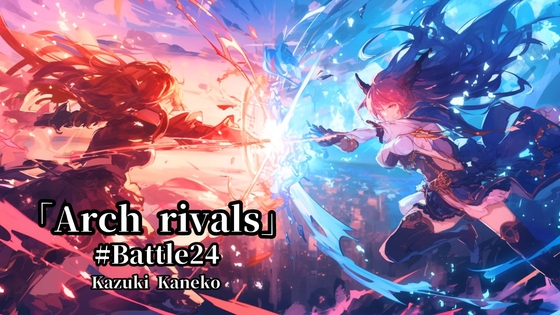Battle24「頂上決戦 ～Arch rivals～」