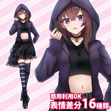 立ち絵素材_パーカーの少女(茶髪)